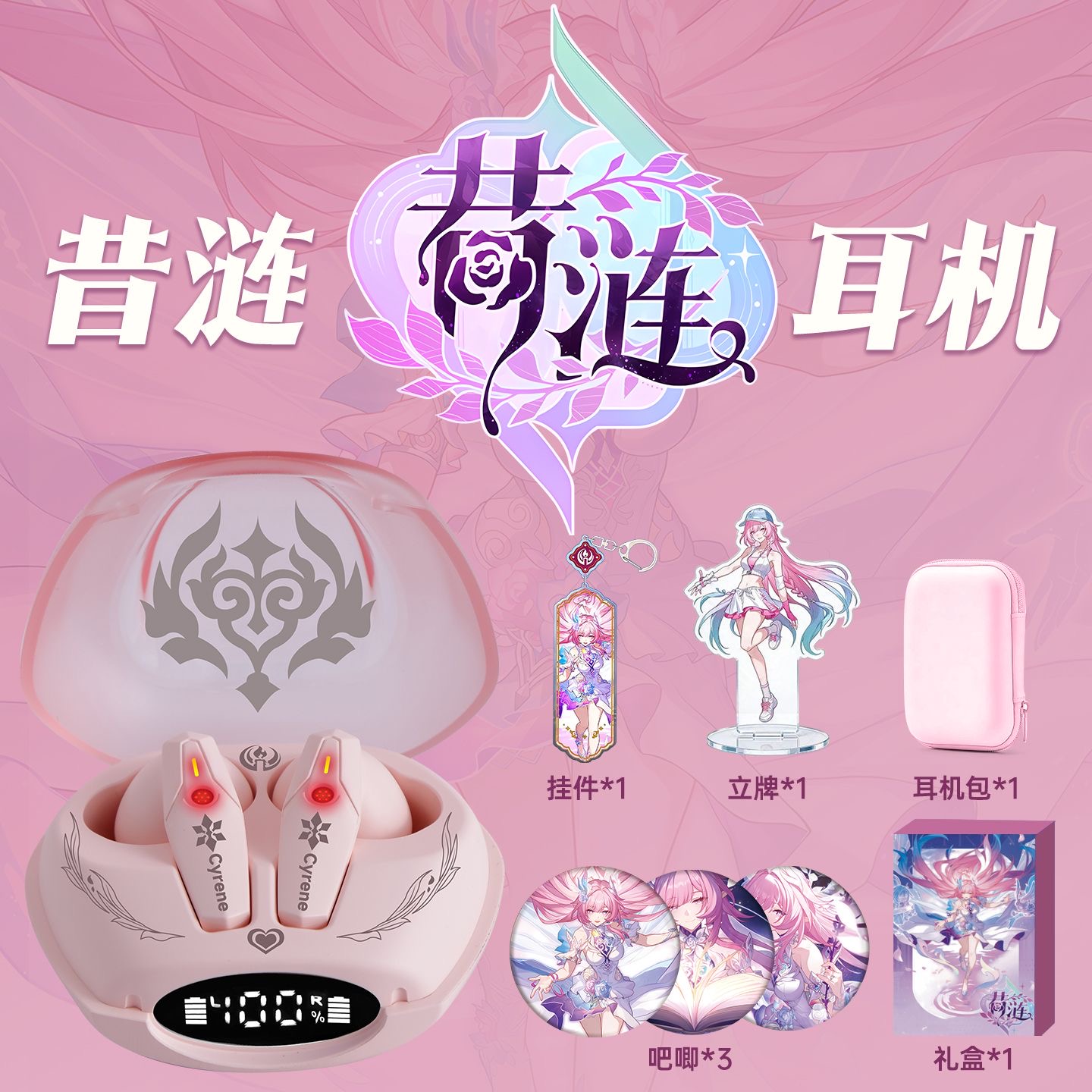 Gaming Accessories Anime - Cyrene Honkai : Écouteurs Bluetooth sans
