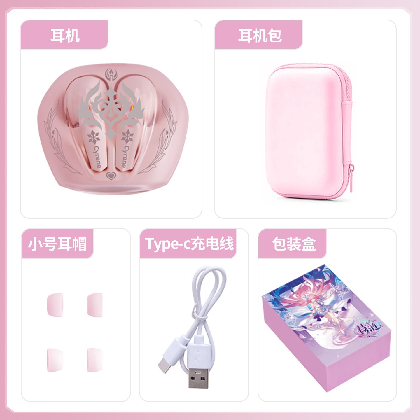 Cyrene Honkai : Écouteurs Blue - Gaming Accessories Anime avis et prix